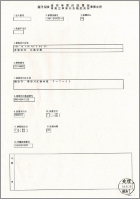 雇用保険適用事業所番号